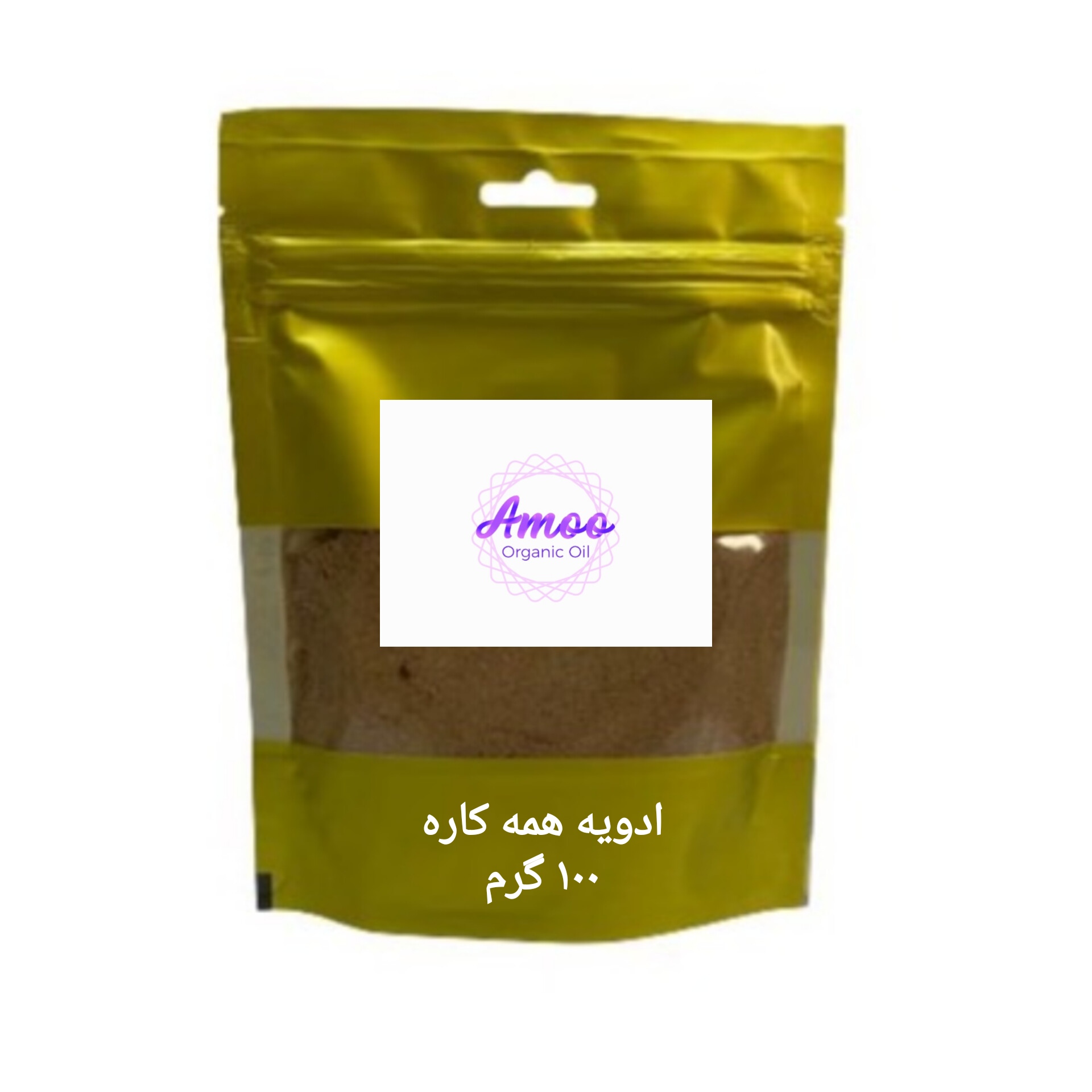 ادویه همه کاره